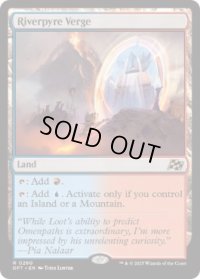 【ENG/DFT/FOIL★】リバーパイアーの境界/Riverpyre Verge [土地] 『R』
