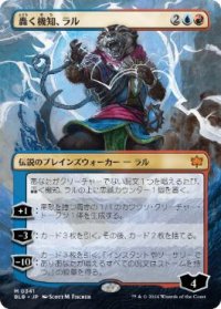 【JPN/BLB-BF/FOIL★】轟く機知、ラル/Ral, Crackling Wit  [マルチ]『M』【ボーダーレス】