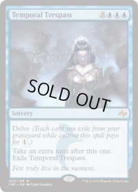 【ENG/FRF】時間への侵入/Temporal Trespass【EX-】