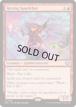 画像1: 【ENG/ECL/FOIL★】呪詛の壊し屋/Hexing Squelcher [赤] 『R』