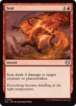 画像1: 【ENG/ECL】焼きつけ/Sear [赤] 『U』