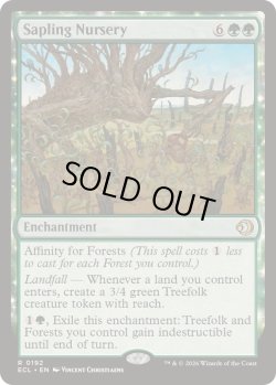 画像1: 【ENG/ECL/FOIL★】若木の生育場/Sapling Nursery [緑] 『R』