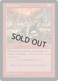 【ENG/POR】紅蓮地獄/Pyroclasm【EX-】