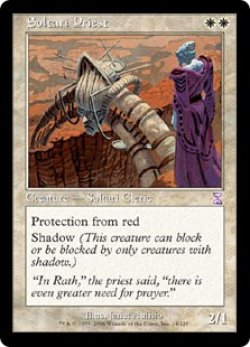 画像1: 【JPN/TSB】サルタリーの僧侶/Soltari Priest