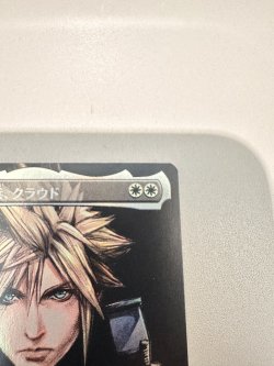 画像3: 【JPN/PRM/FOIL★】ミッドガルの傭兵、クラウド/Cloud, Midgar Mercenary《ボーダーレス》＜振込限定＞