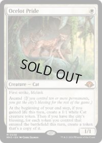 【ENG/MH3】オセロットの群れ/Ocelot Pride