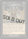 【ENG/PLS/FOIL★】プレインズウォーカーの嘲笑/Planeswalker's Scorn『EX-』  