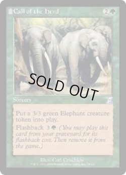 画像1: 【ENG/TSB】獣群の呼び声/Call of the Herd