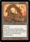 【ENG/MIR】ファイレクシアン・ドレッドノート/Phyrexian Dreadnought