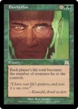 画像1: 【JPN/ONS】生命の律動/Biorhythm【EX-】