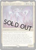【ENG/ONE】偉大なる統一者、アトラクサ/Atraxa, Grand Unifier [マルチ] 『M』【プロモパック】  