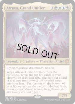 画像1: 【ENG/ONE】偉大なる統一者、アトラクサ/Atraxa, Grand Unifier [マルチ] 『M』【プロモパック】  