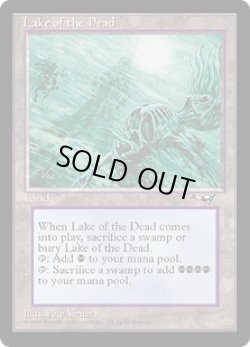 画像1: 【ENG/ALL】Lake of the Dead