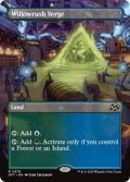 【ENG/DFT-BF】ウィローラッシュの境界/Willowrush Verge [土地] 『R』【ボーダーレス】