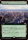 【JPN/TLA-BF】バーシンセー/Ba Sing Se [土地] 『R』【拡張アート】