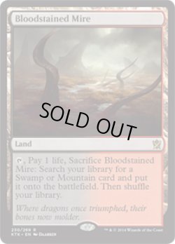 画像1: 【ENG/KTK】血染めのぬかるみ/Bloodstained Mire【EX-】