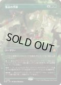 【JPN/BLB-BF/FOIL★】集会の季節/Season of Gathering  [緑]『M』【ボーダーレス】