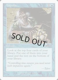 【ENG/BTD】衝動/Impulse