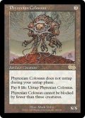 【ENG/USG】ファイレクシアの巨像/Phyrexian Colossus【EX-】
