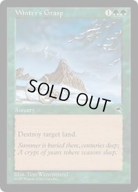 【ENG/TMP】冬の抱擁/Winter's Grasp