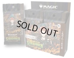 画像1: 《予約商品》ストリクスヘイヴンの秘密 日本語版コレクターブースター1箱　4月24日発売予定