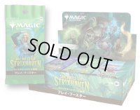 《予約商品》ストリクスヘイヴンの秘密 日本語版プレイブースター1箱　4月24日発売予定