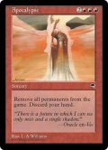 【ENG/TMP】黙示録/Apocalypse【EX-】