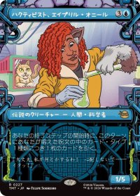 【JPN/TMT-BF】ハクティビスト、エイプリル・オニール/April O'Neil, Hacktivist『青』 『R』【ショーケース】