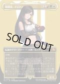 【JPN/FIC/FOIL★】格闘家、ティファ/Tifa, Martial Artist【ボーダーレス】