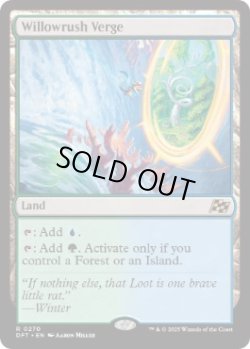 画像1: 【ENG/DFT】ウィローラッシュの境界/Willowrush Verge [土地] 『R』