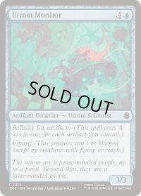 【ENG/TMC】Utrom Monitor