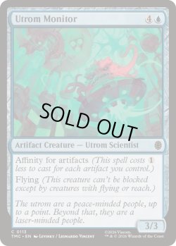 画像1: 【ENG/TMC】Utrom Monitor