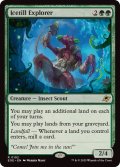 【ENG/EOE/FOIL★】氷耕しの探検家/Icetill Explorer [緑] 『R』