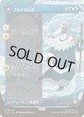 【JPN/TLA-BF/FOIL★】クルクの伝説/The Legend of Kuruk [青] 『M』【ボーダーレス】