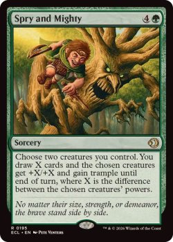 画像1: 【ENG/ECL】意気軒高/Spry and Mighty [緑] 『R』