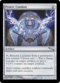 【ENG/MRD】魔力の導管/Power Conduit