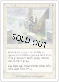 【JPN/7ED】聖なる場/Sacred Ground