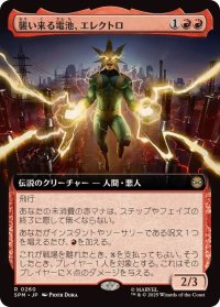 【JPN/SPM-BF/FOIL★】襲い来る電池、エレクトロ/Electro, Assaulting Battery [赤] 『R』【拡張アート】