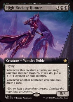 画像1: 【ENG/FDN-BF/FOIL★】上流階級の狩人/High-Society Hunter  [黒] 『R』【拡張アート】