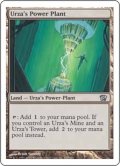 【ENG/8ED】ウルザの魔力炉/Urza's Power Plant