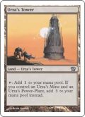 【JPN/8ED】ウルザの塔/Urza's Tower