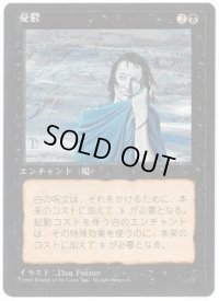 【JPN/4EDBB】憂鬱/Gloom『黒枠』【GD】