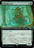 【JPN/ONC-BF】汚染を継ぐもの/Contaminant Grafter【拡張アート】