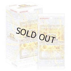 画像1: 【ハコアケ　3月29日】遊戯王　limit over collection rivals おひとりさま