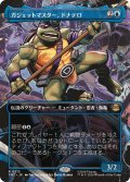 【JPN/TMT-BF】ガジェットマスター、ドナテロ/Donatello, Gadget Master『青』 『R』【ボーダーレス】