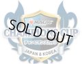 5月17日開催　チャンピオンズカッププレミアム予選（モダン）＠はま屋松本店