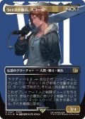 【JPN/FIN-BF/サージ・FOIL★】SeeDの傭兵、スコール/Squall, SeeD Mercenary [マルチ] 『R』【ボーダーレス】