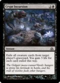 【ENG/DGM/FOIL★】墓所への乱入/Crypt Incursion