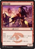 【JPN/KTK/FOIL★】僧院の速槍/Monastery Swiftspear