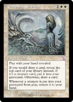 画像1: 【JPN/TSB】永劫の輪廻/Enduring Renewal